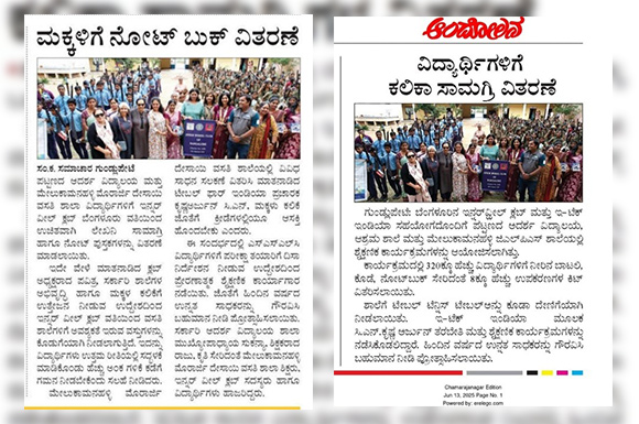 In the News: Academic Kits & SSLC Workshop Spark Hope in Gundlupet