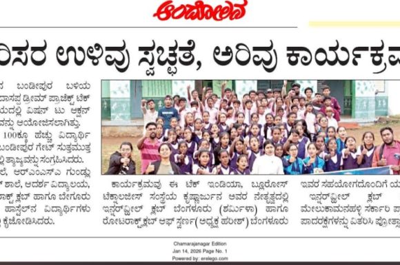 Vision to Action Summit 2026